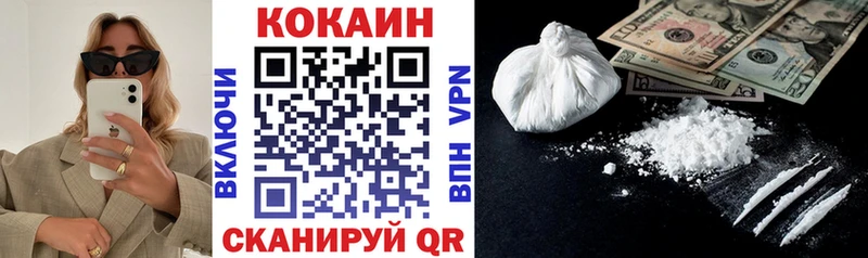 Купить Арск Cocaine Гашиш Конопля