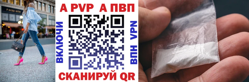 Alfa_PVP Соль  Арск 