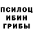 Марки NBOMe 1,8мг Ella Honcharenko