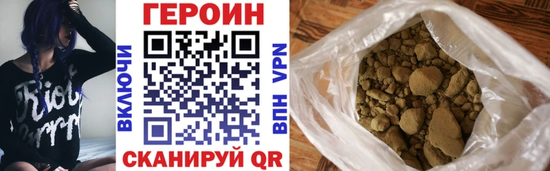 ГЕРОИН гречка  купить наркоту  Арск 