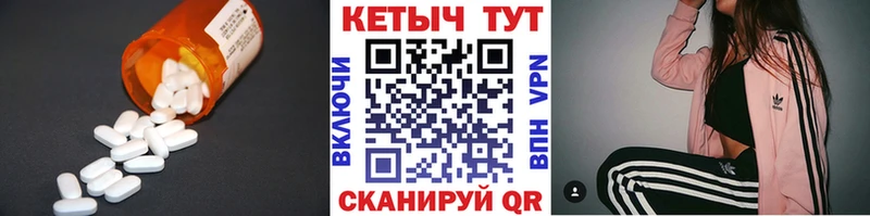 Кетамин ketamine  Арск 