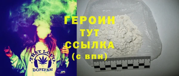 мескалин Нея