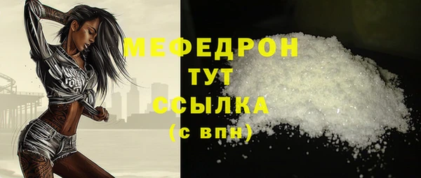 скорость mdpv Новокубанск