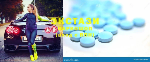 экстази Нефтегорск
