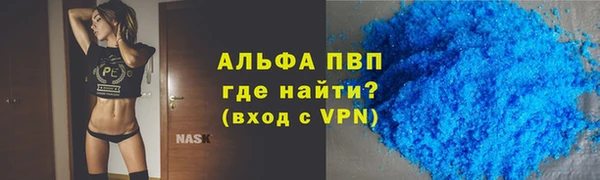 тгк Вуктыл