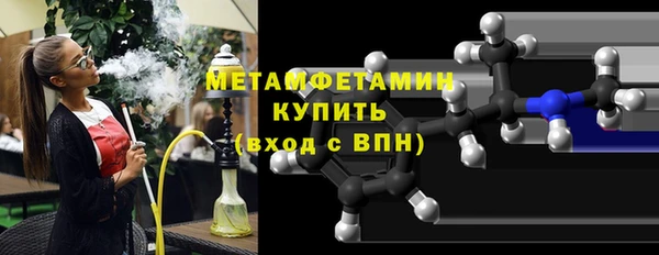 ECSTASY Новодвинск