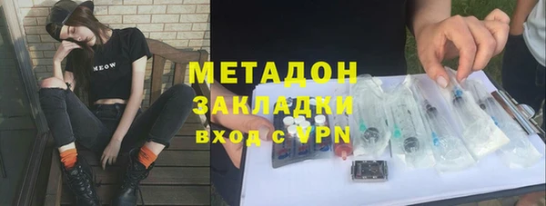 соль ск Новозыбков