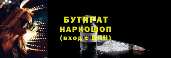 экстази Нефтегорск