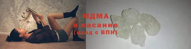 прущие грибы Воткинск