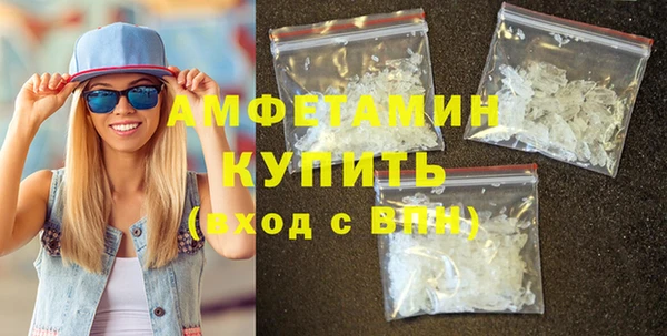 экстази Нефтегорск