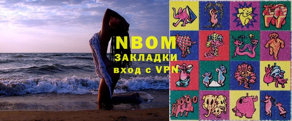 прущие грибы Воткинск