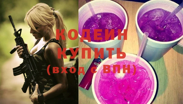 мескалин Нея