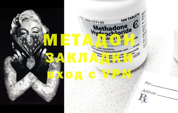 ECSTASY Новодвинск