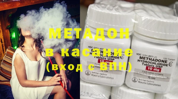 ECSTASY Новодвинск