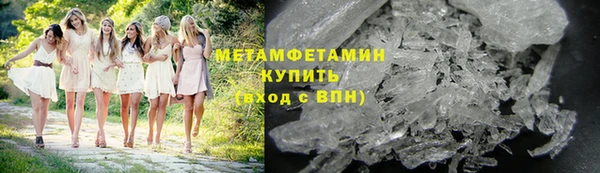 скорость mdpv Новокубанск
