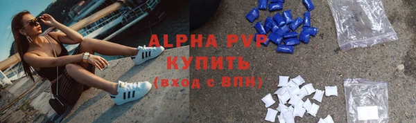 тгк Вуктыл
