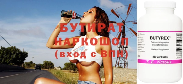 экстази Нефтегорск