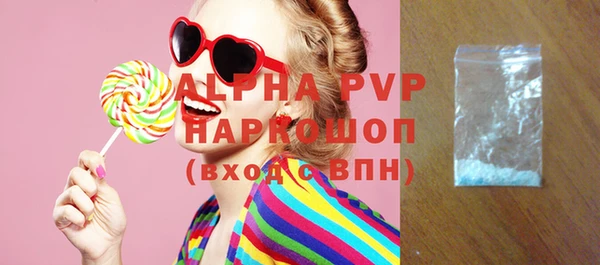 прущие грибы Воткинск