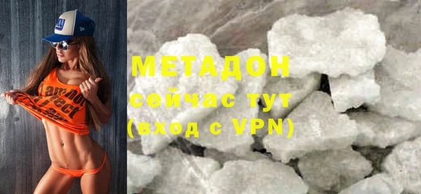 прущие грибы Воткинск