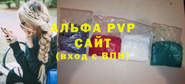тгк Вуктыл
