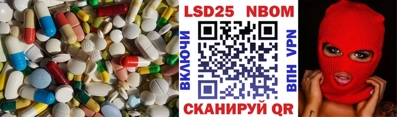 ЛСД экстази кислота Арск