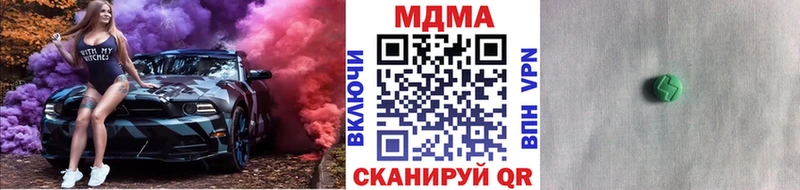 где купить наркоту  Арск  гидра как войти  МДМА молли 