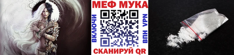 МЕФ 4 MMC  Арск 