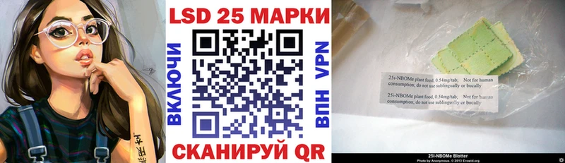 МЕГА tor  цена   Арск  Марки NBOMe 1,8мг 