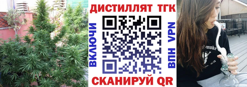 ТГК вейп  Арск 